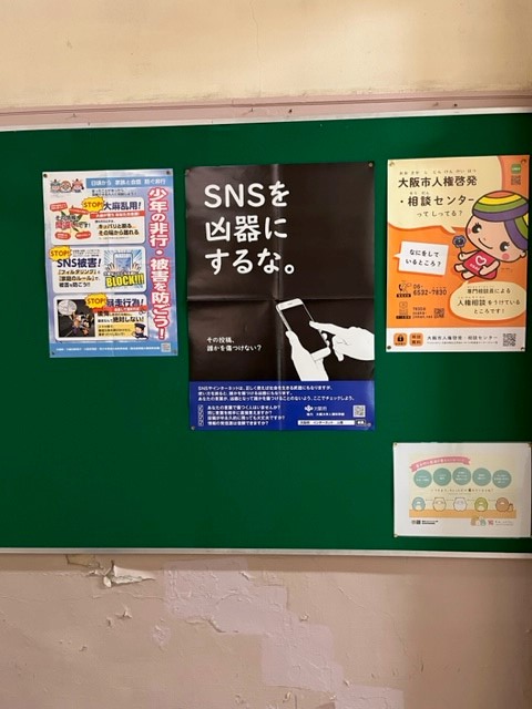 掲出写真1