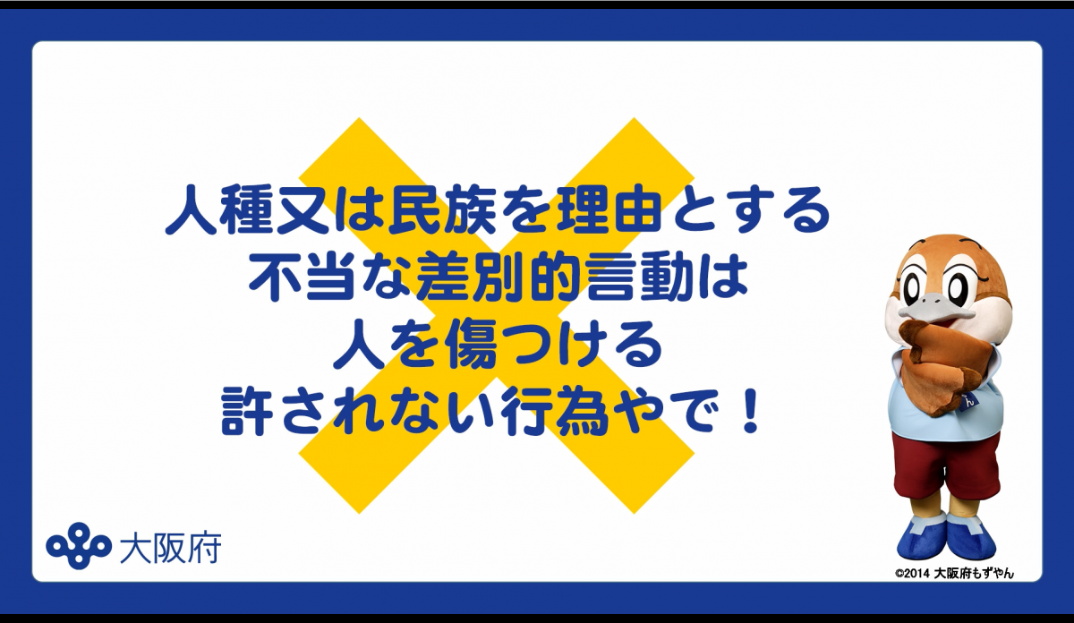 サイネージ放映画像2