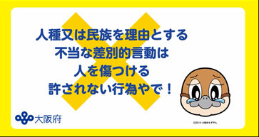 YouTube広告2
