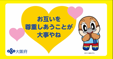 YouTube広告3