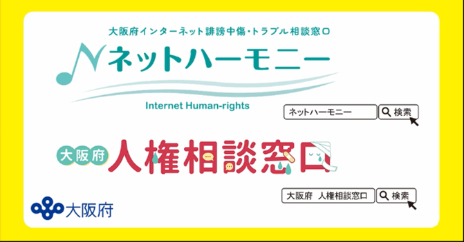 YouTube広告4