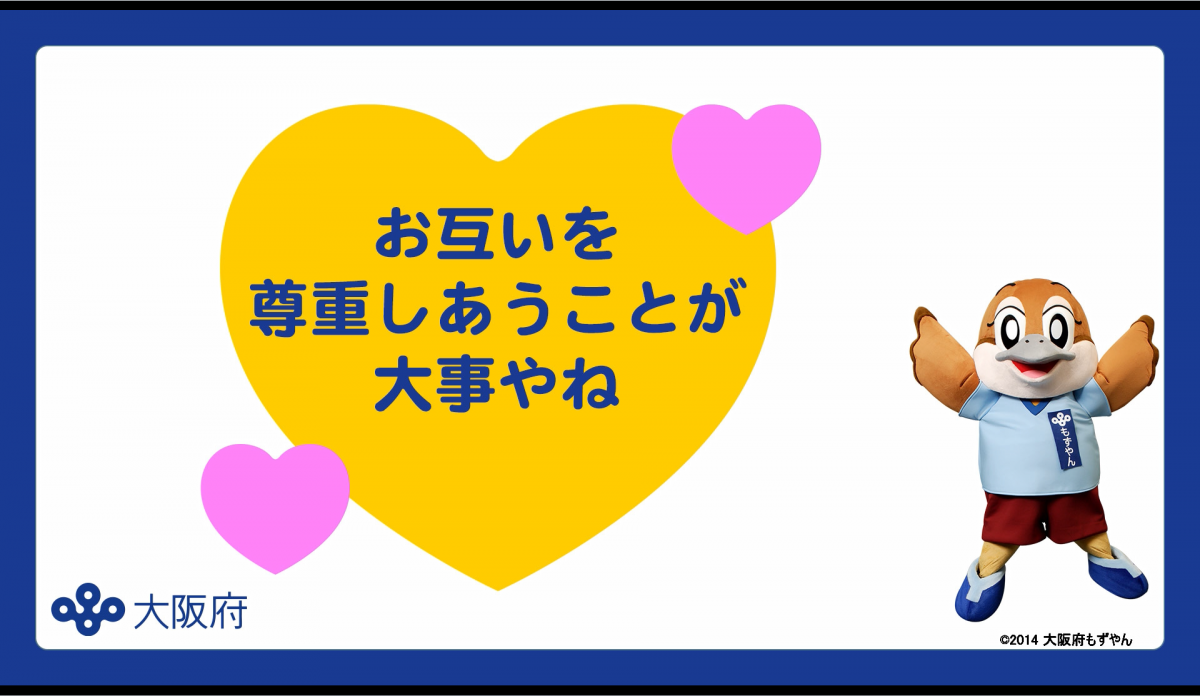 サイネージ放映画像3