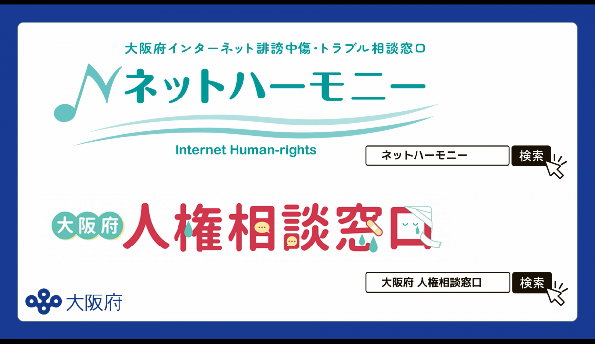 サイネージ放映画像4