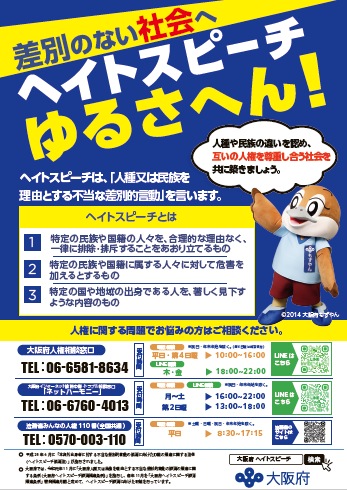 ポスター