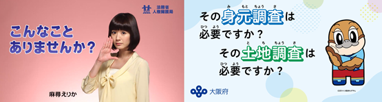 サイネージ1
