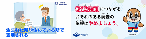 サイネージ2