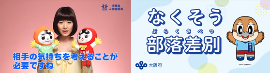 サイネージ3