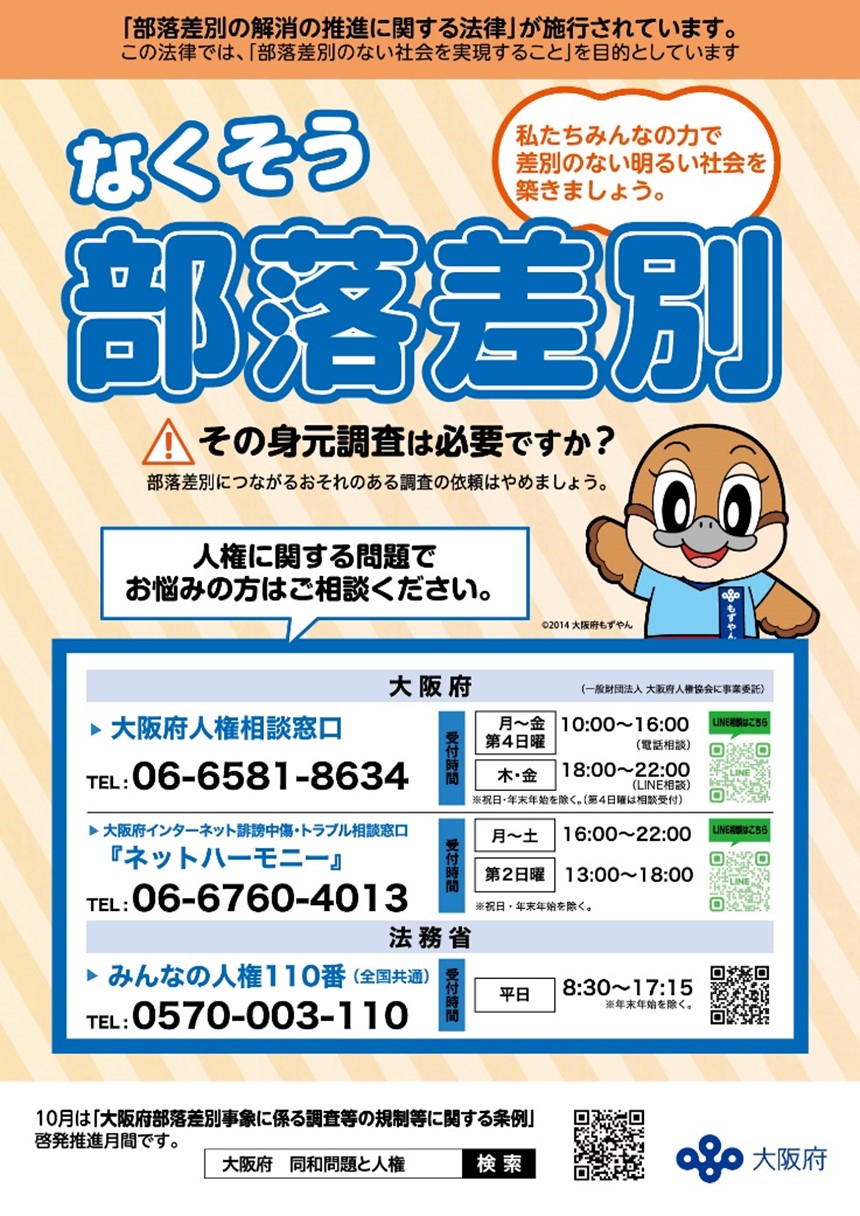 R7ポスターB2