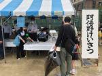 阿倍野警察署ブース