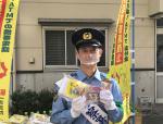 吹田警察署一日署長の西川忠志氏
