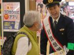 啓発活動をする西川氏