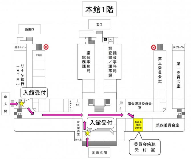 傍聴受付案内図