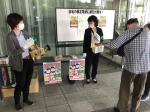 守口市特殊詐欺被害防止キャンペーン