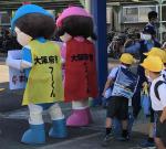 フーくん・ケイちゃんの見守り活動