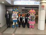 北区特殊詐欺被害防止キャンペーン