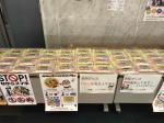 防犯チラシや啓発物品の配布