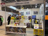 防犯防災総合展3