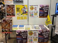 防犯防災総合展6