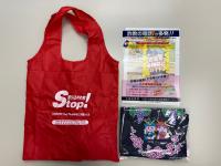 チラシや啓発物品