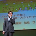 ゲストの城島茂氏