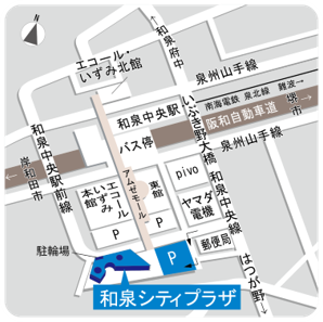 和泉シティプラザアクセス