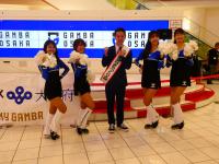 西川忠志氏とガンバ大阪チアダンスチーム