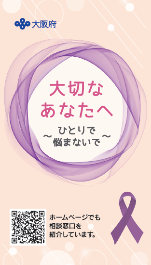 リーフレット表紙