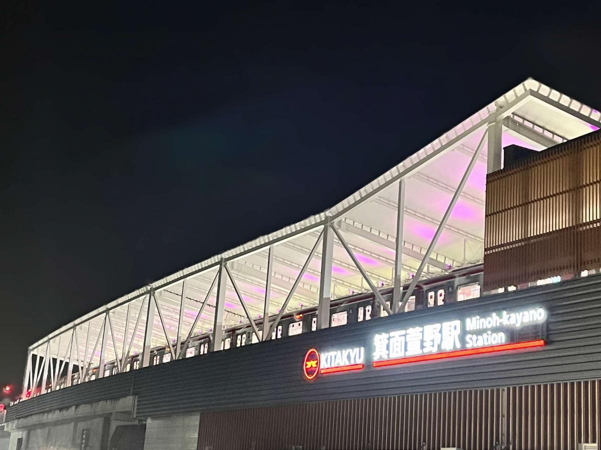 箕面萱野駅パープルライトアップ写真