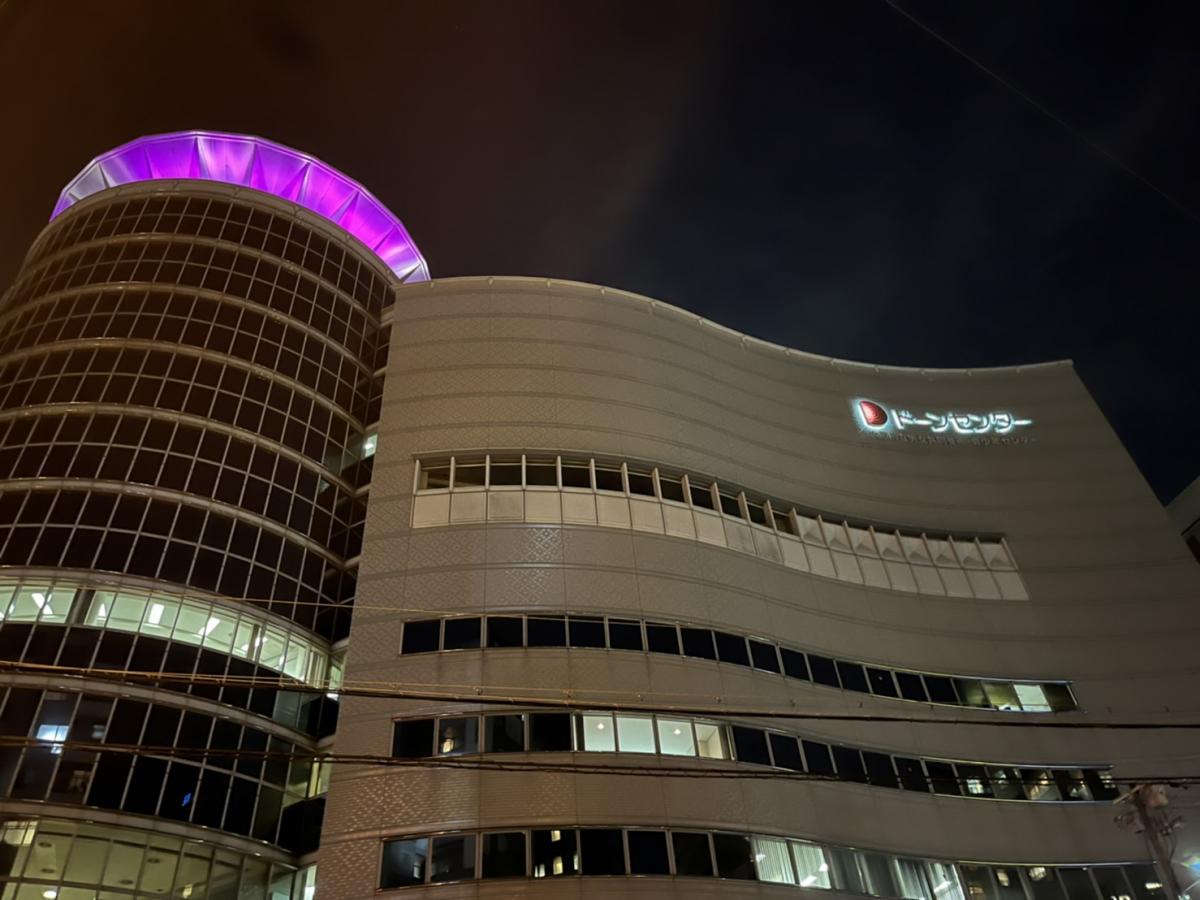 ドーンセンターパープルライトアップ写真