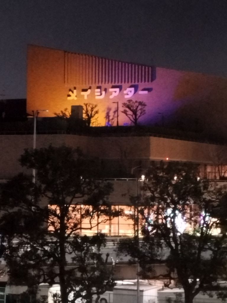 吹田市文化会館メイシアターパープルライトアップ写真