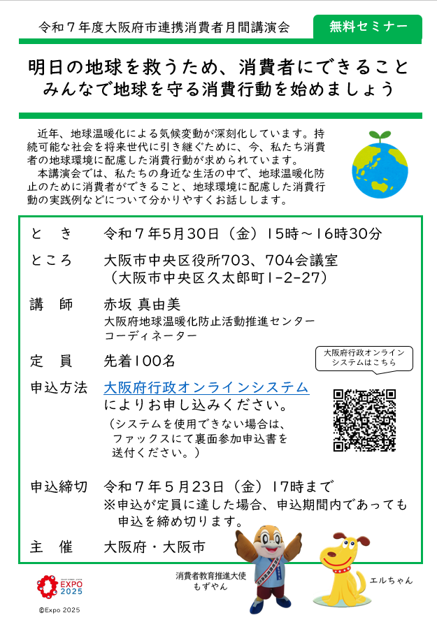 r7chirashi01