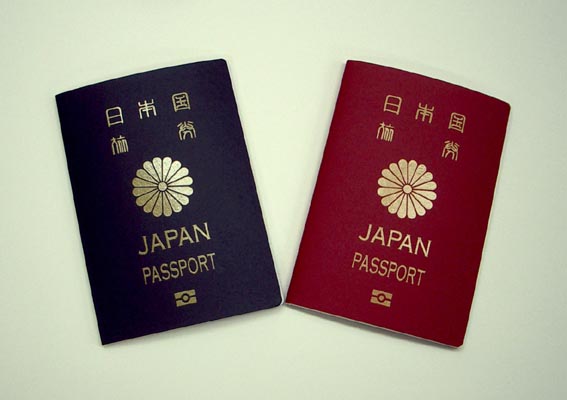 IC旅券冊子の表紙の画像