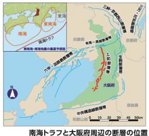 府内近辺の断層、南海トラフ位置図