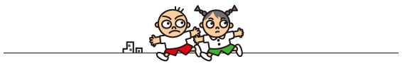 こども110番運動のイラスト