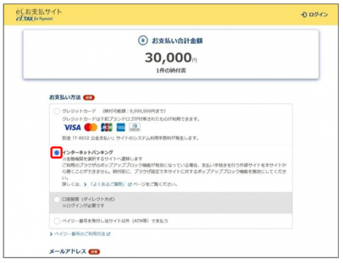 internetbanking