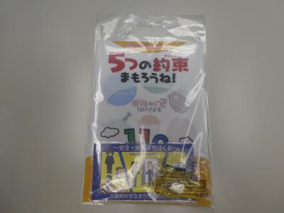 キッズプラザ大阪での啓発物品配布2