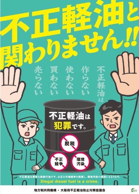 leaflet