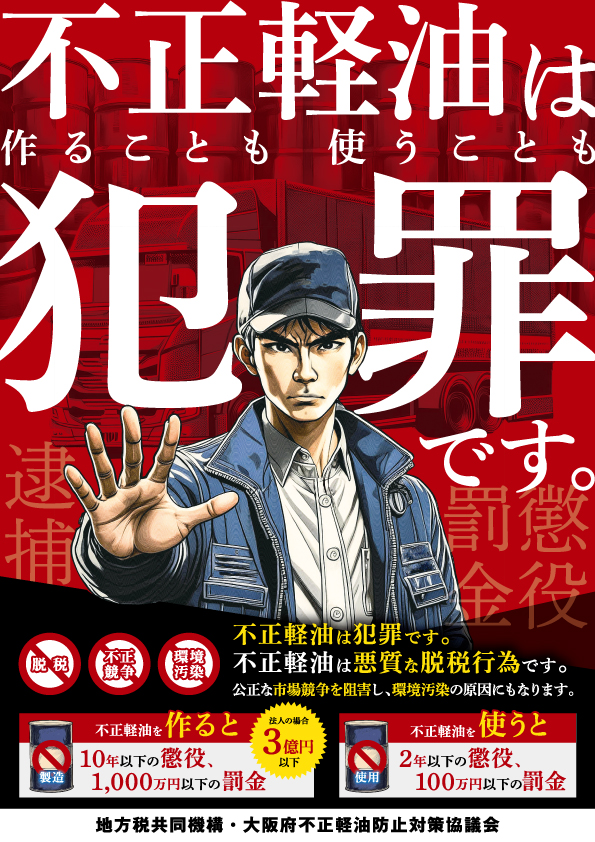 leaflet
