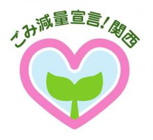 関西広域連合ロゴマーク
