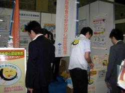 出展ブースの様子3