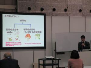 セミナーの様子（5月15日）