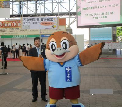 式の案内もずやん