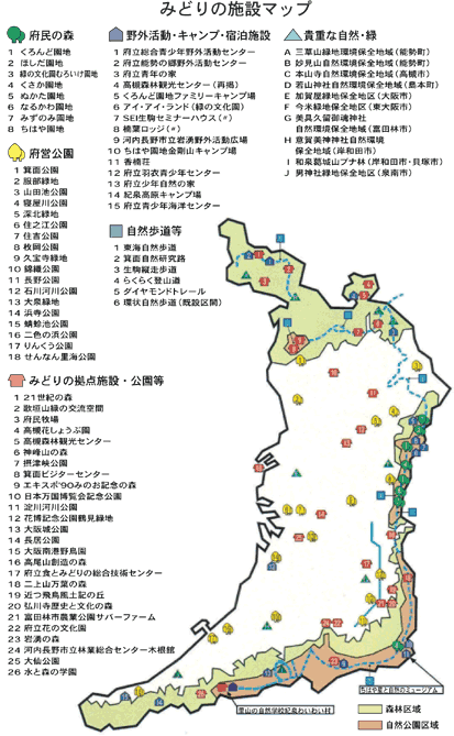 みどりの施設マップ