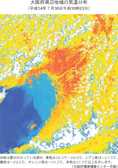 大阪府周辺地域の気温分布（平成14年7月30日午前10時23分）