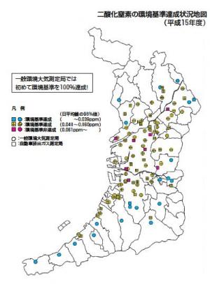 二酸化窒素の環境基準達成状況地図（平成15年度）