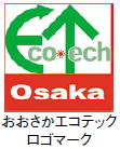 おおさかエコテックロゴマーク