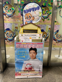 別館1階出入口付近回収ボックス