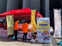 セレッソ啓発実施状況
