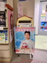 北館3階回収ボックス