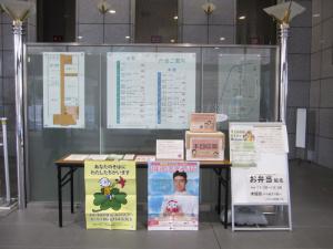 南館東玄関ロビー回収ボックス